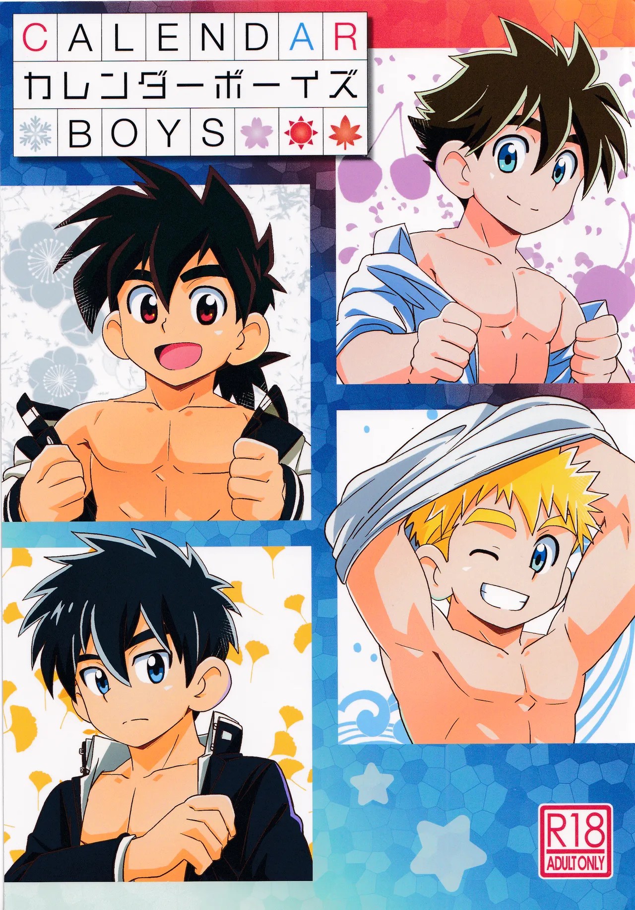 (ぼーいず☆パレード3) CALENDAR BOYS