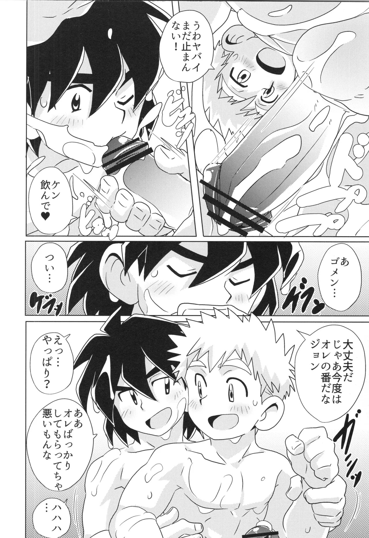 Page 62