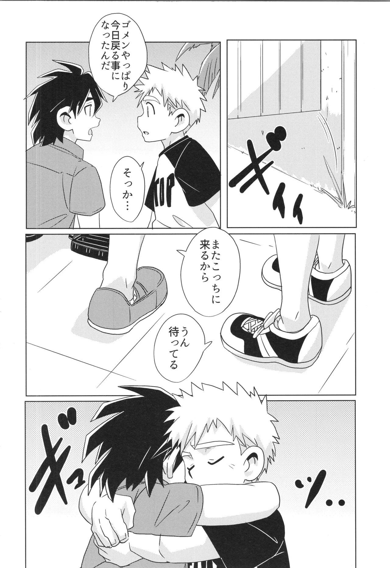 Page 68