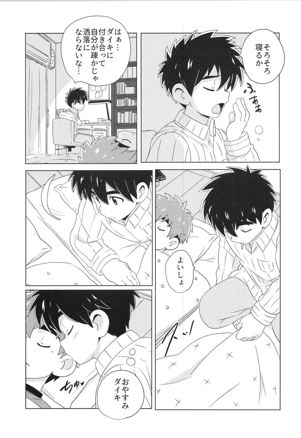 Page 79