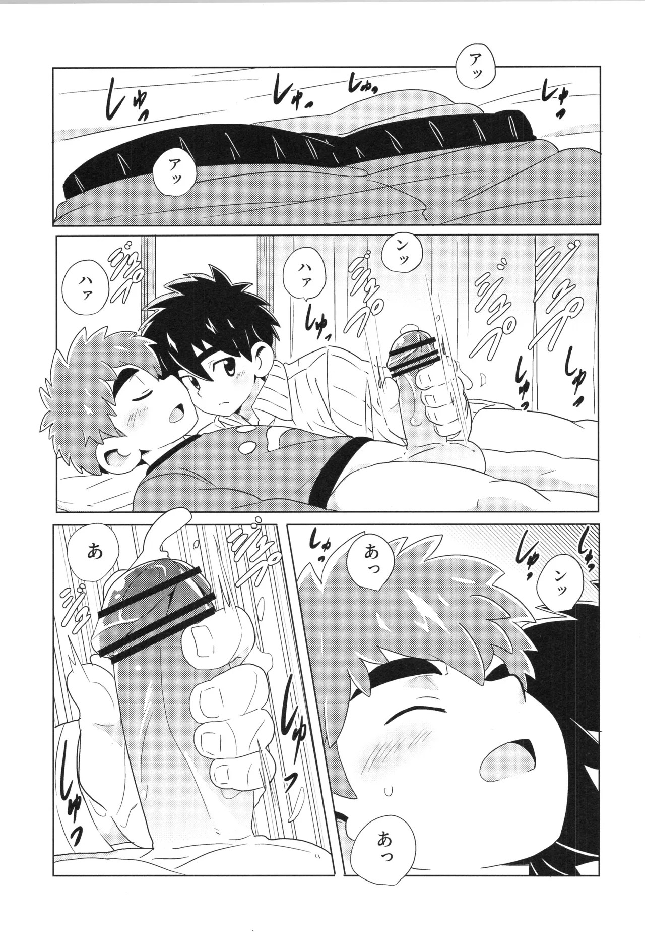 Page 81