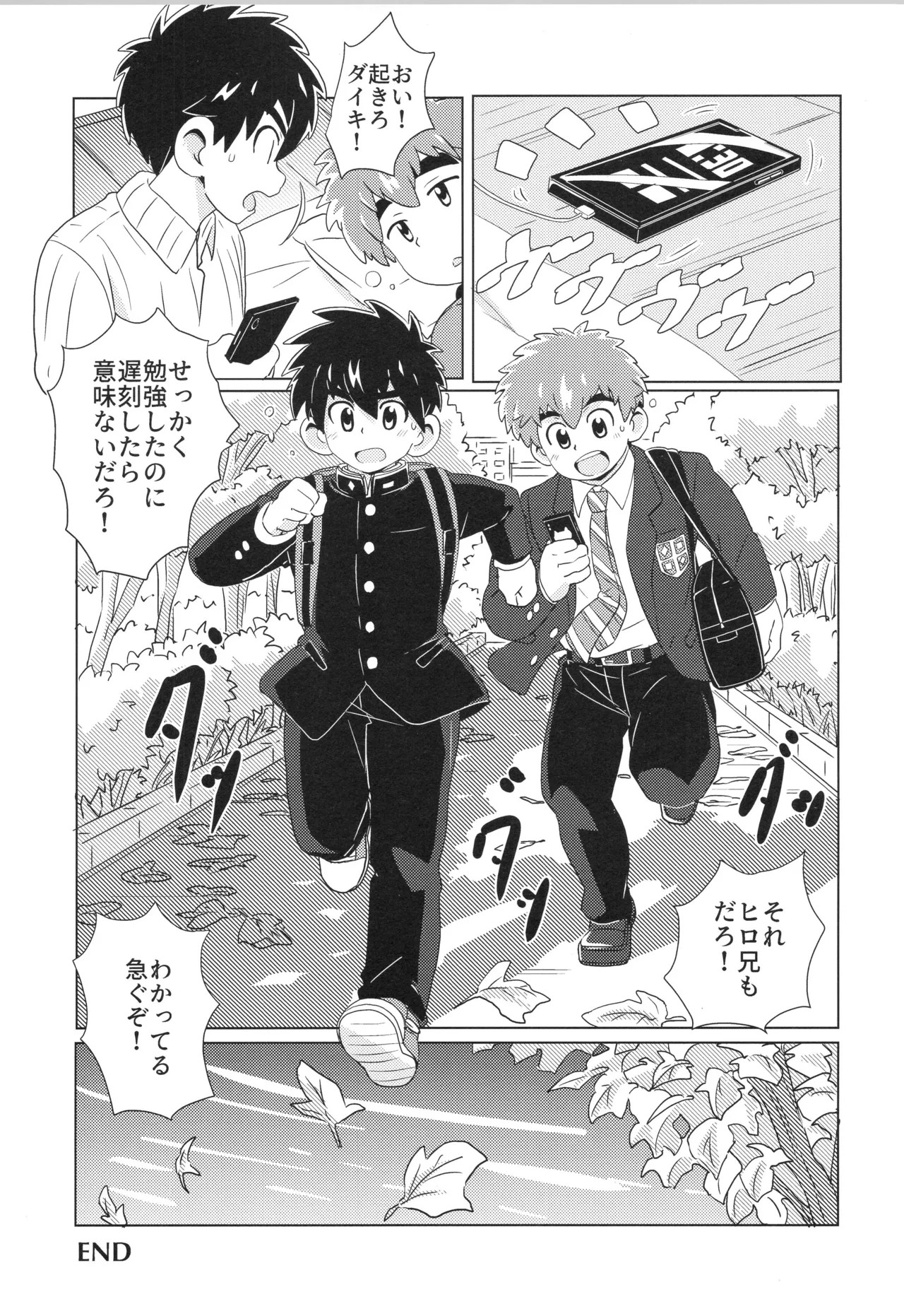 Page 95