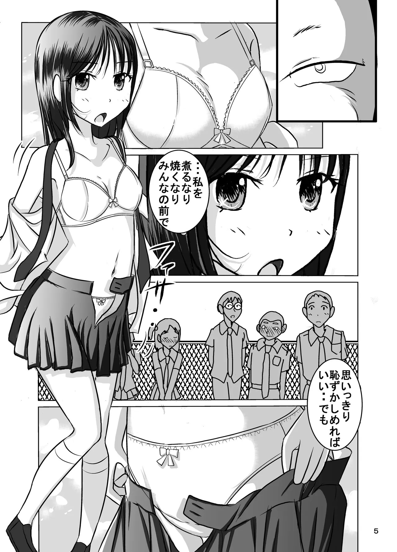 Page 5