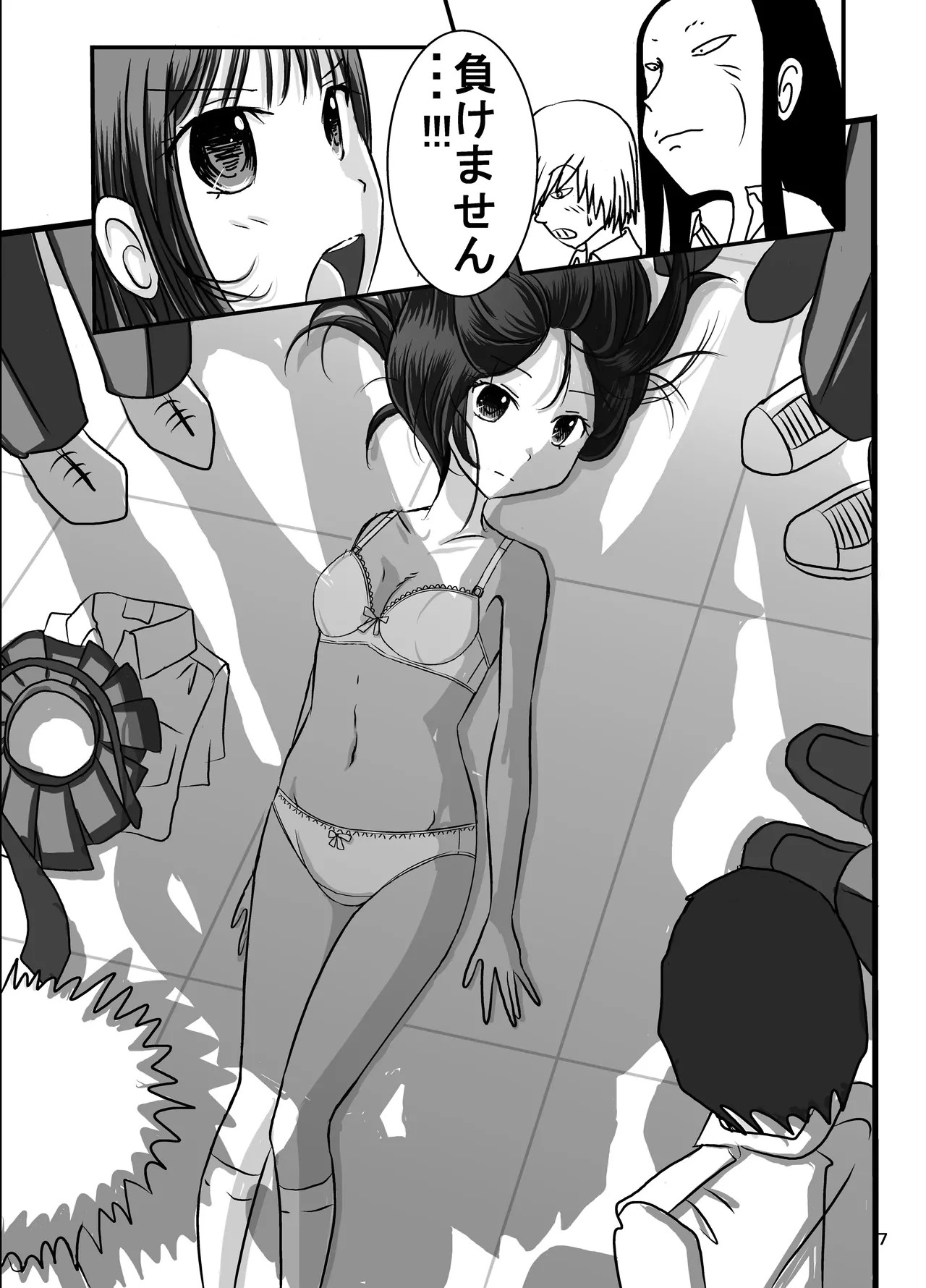 Page 7