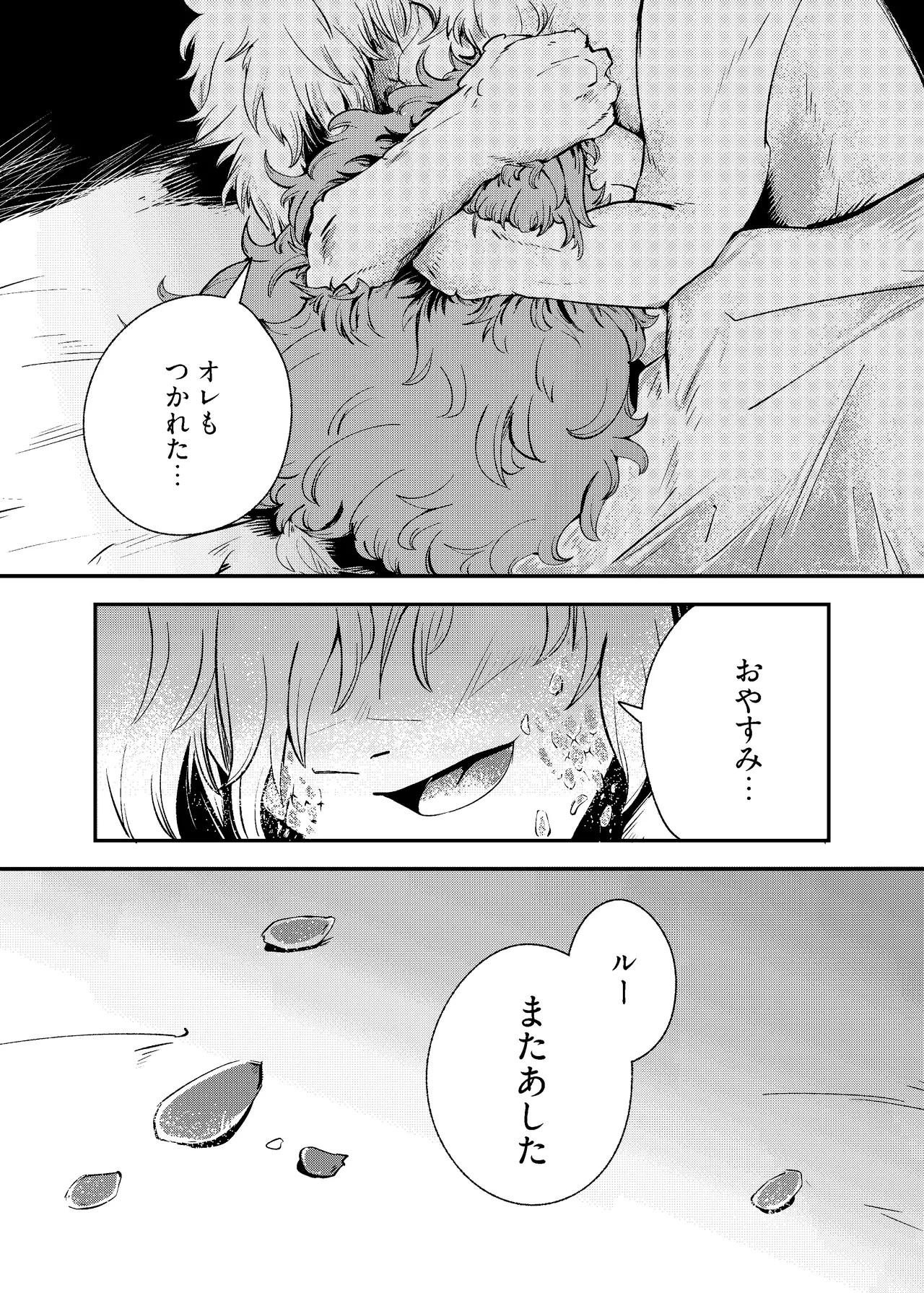 Page 65