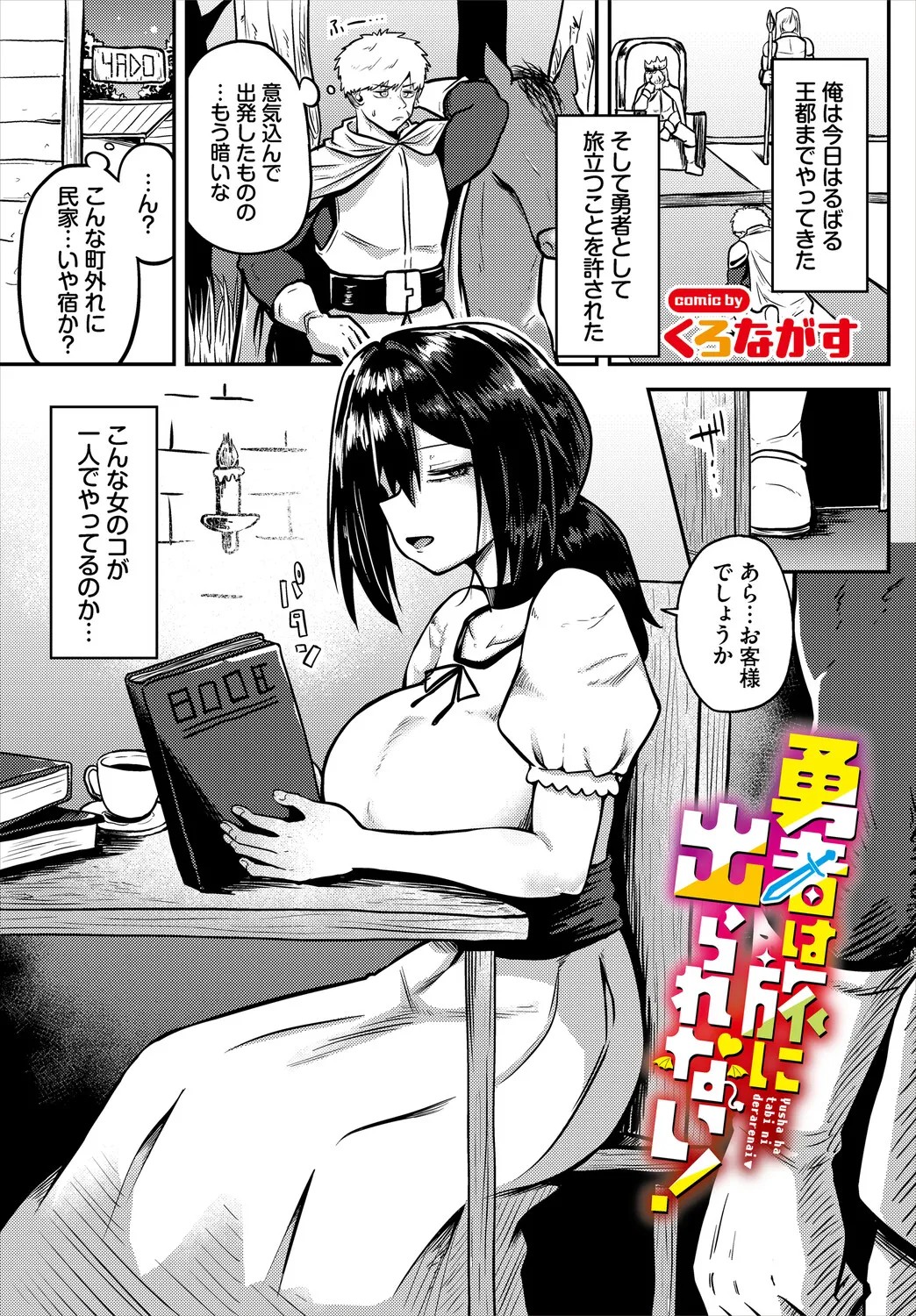 Page 107
