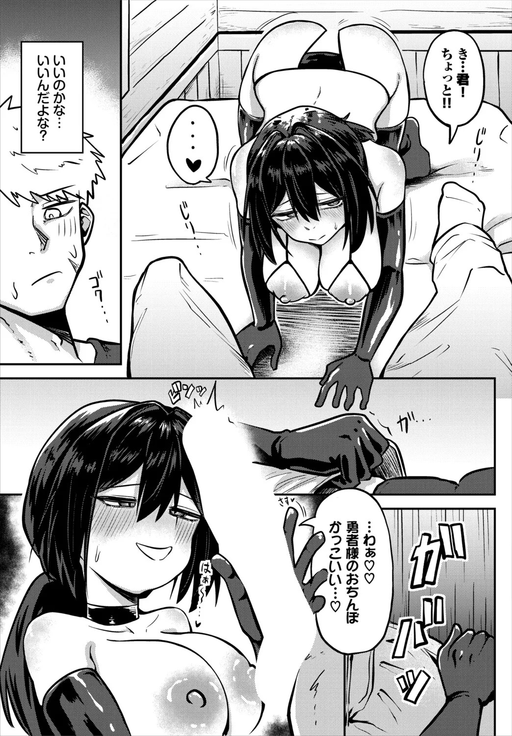 Page 111
