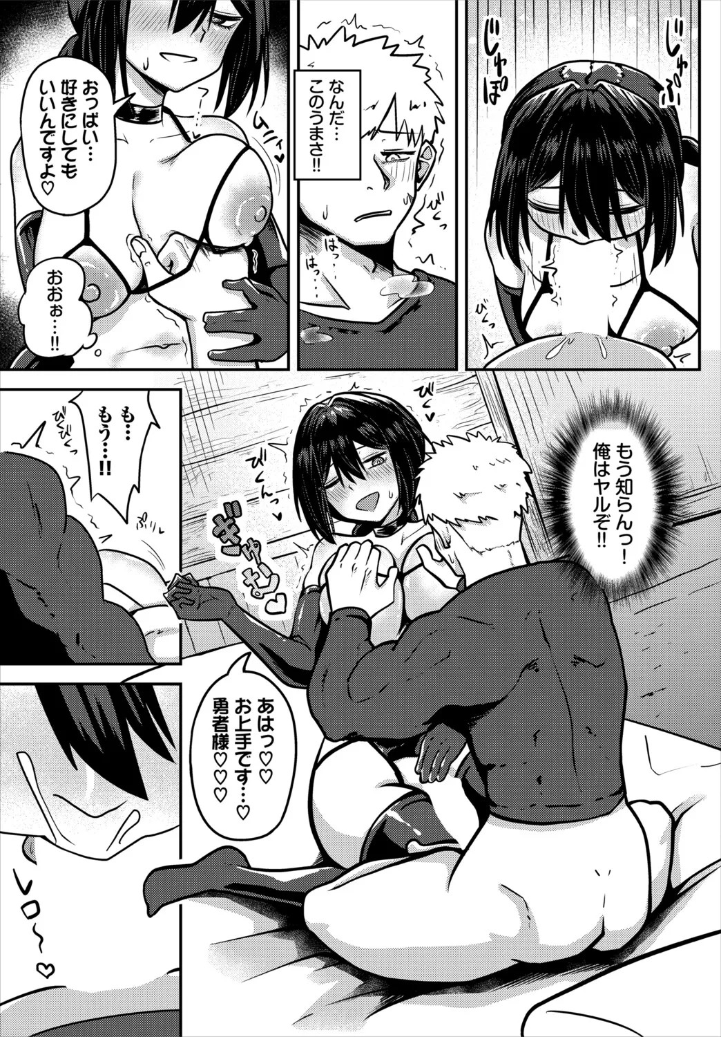 Page 113