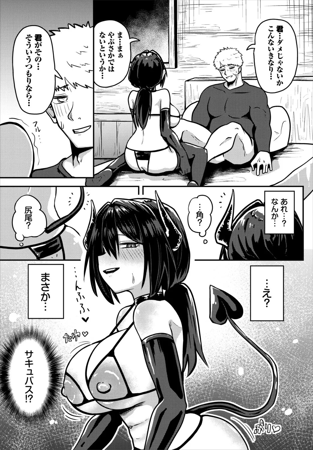 Page 115