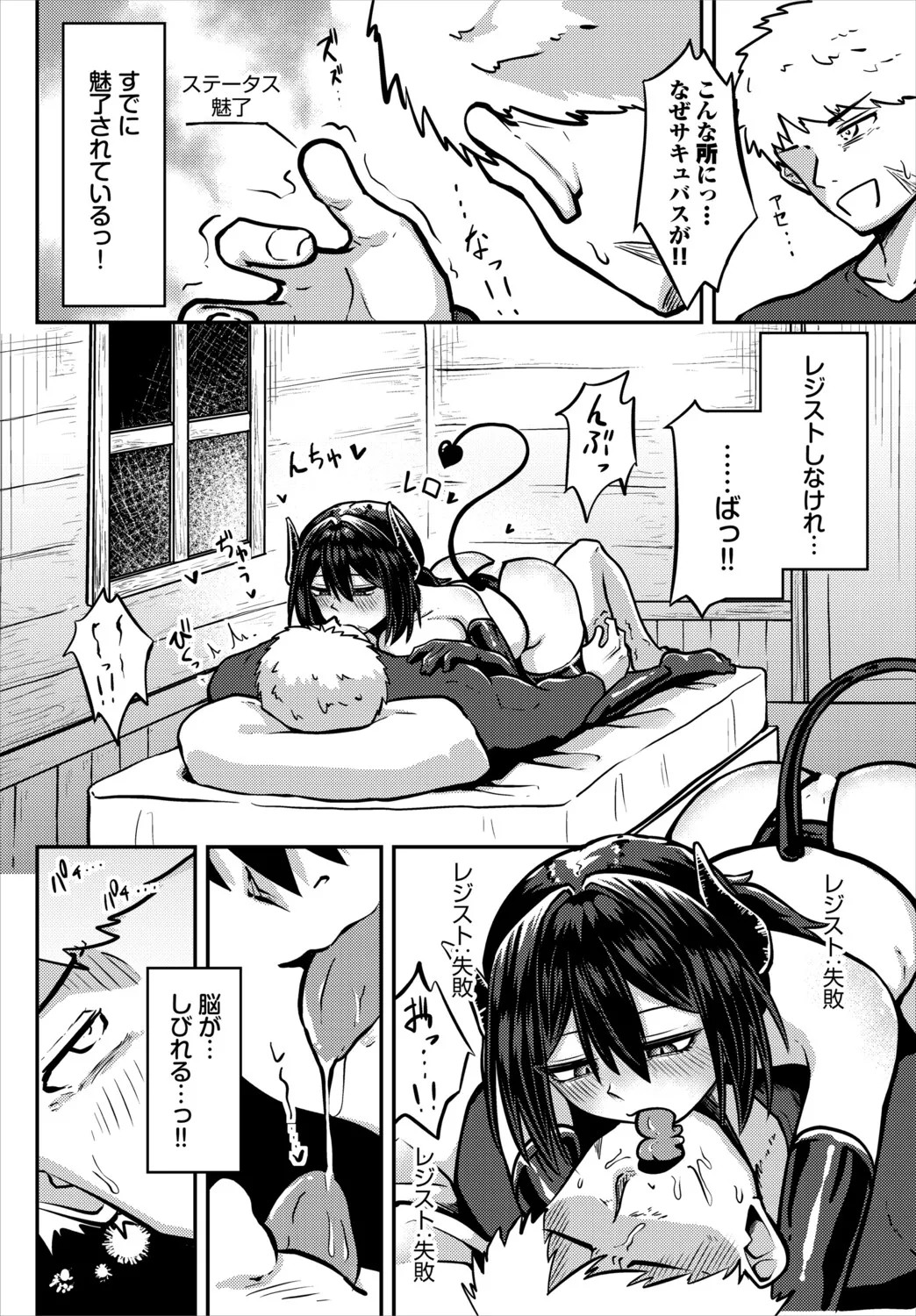 Page 116
