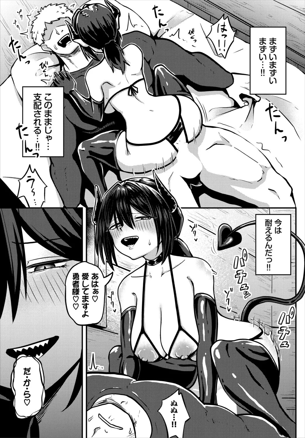 Page 119