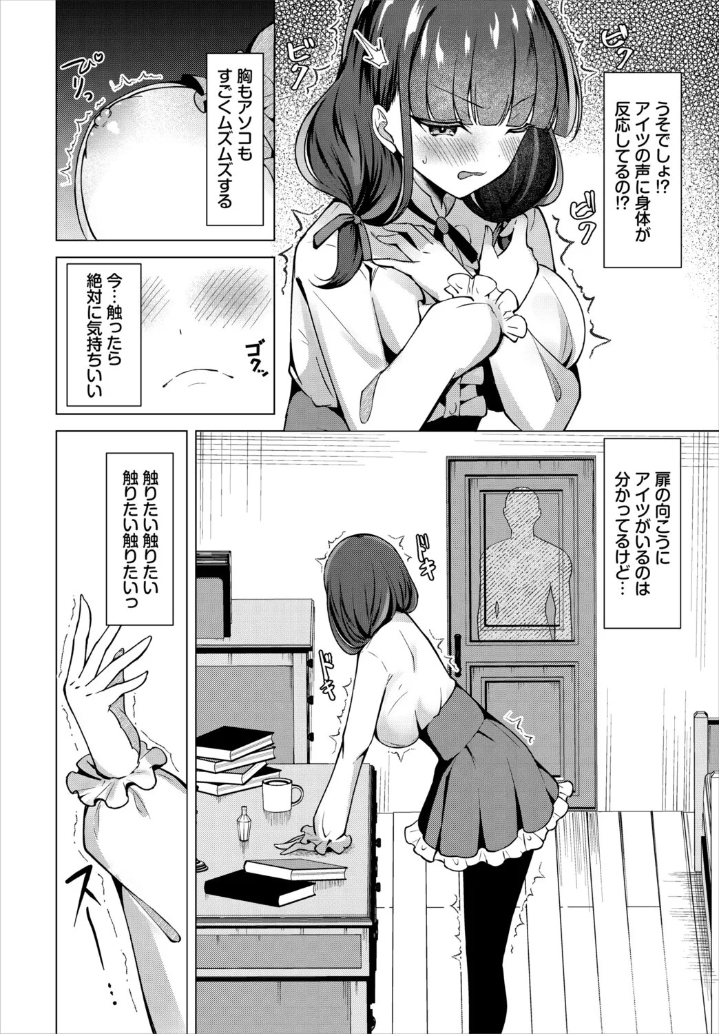 Page 148
