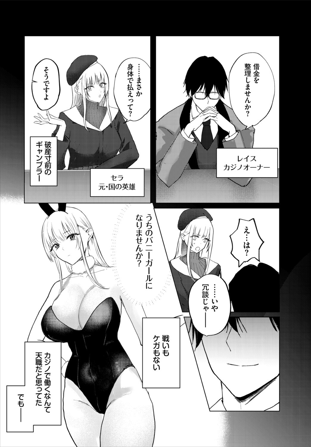 Page 168