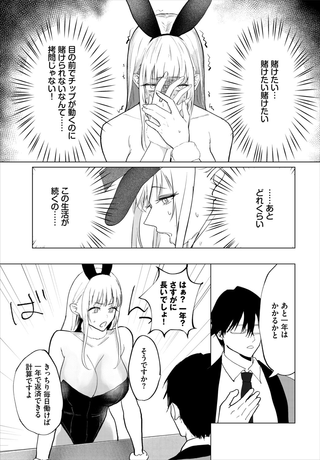 Page 169