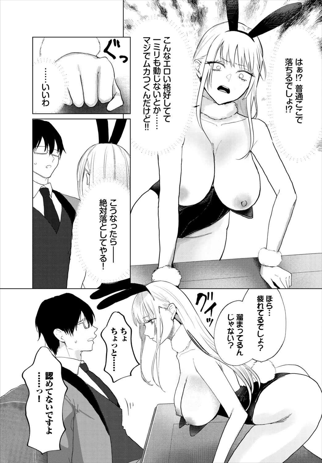 Page 171