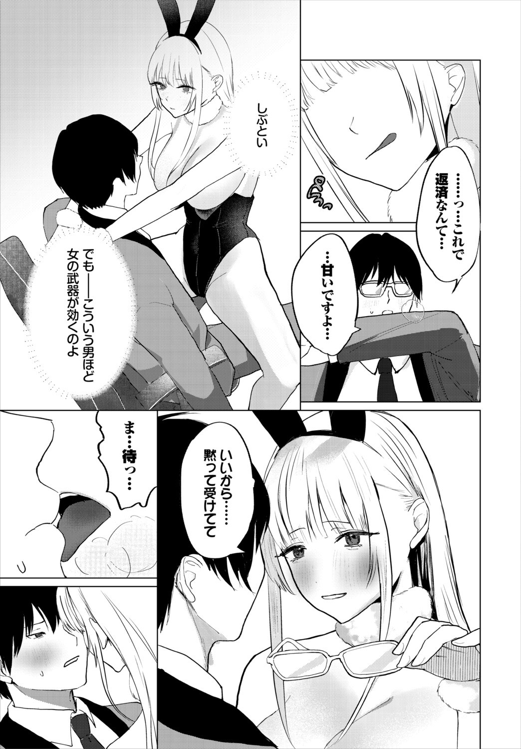 Page 175