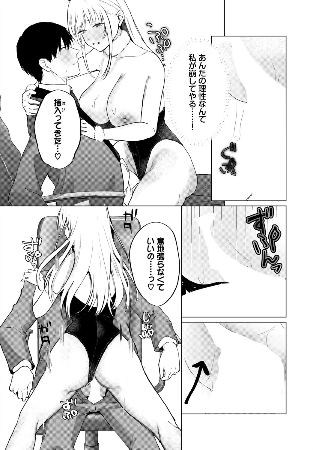 Page 179