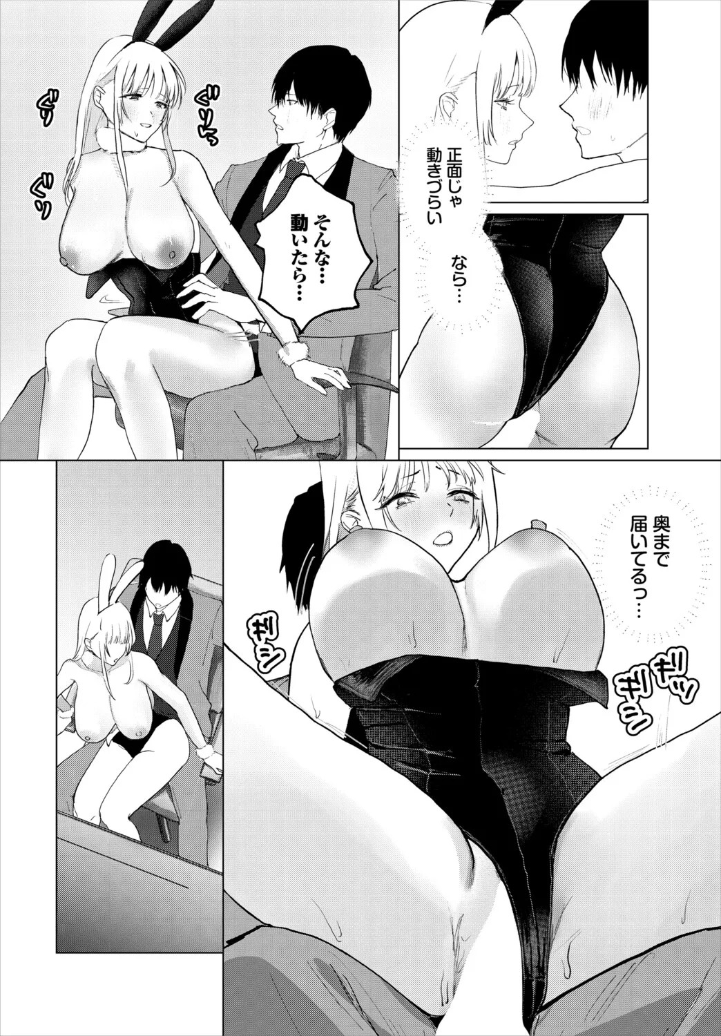 Page 180