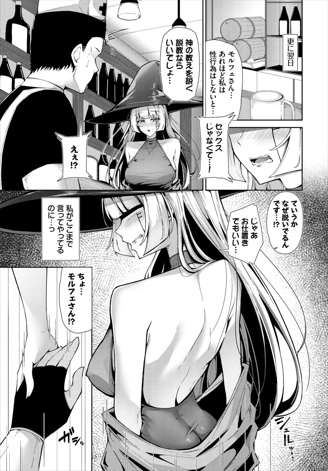 Page 189