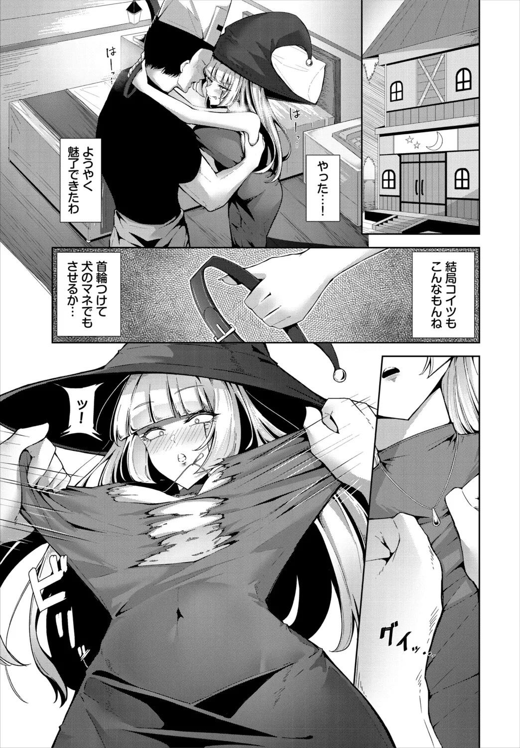 Page 191