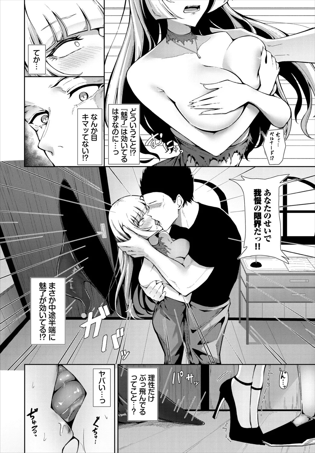 Page 192