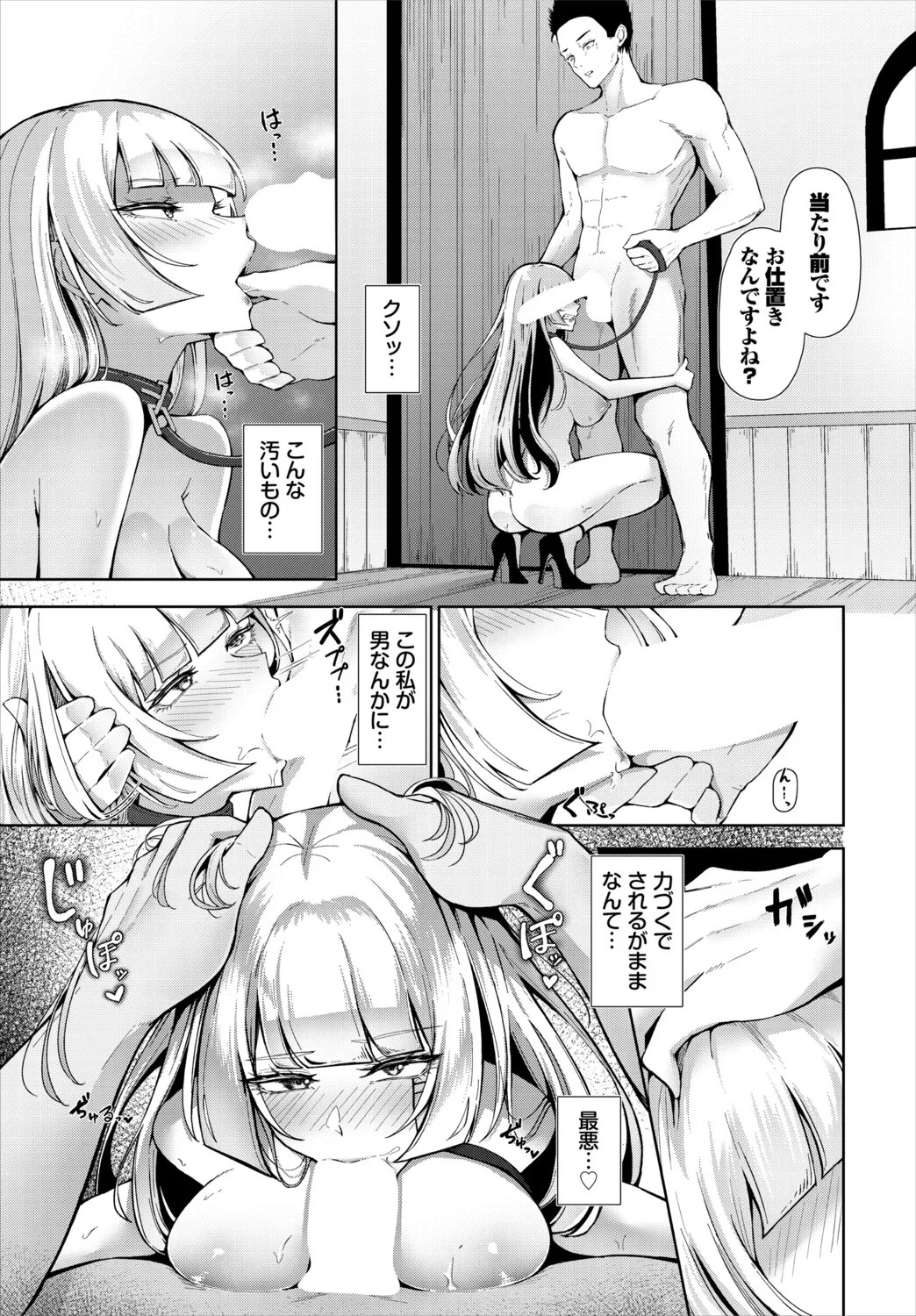 Page 195