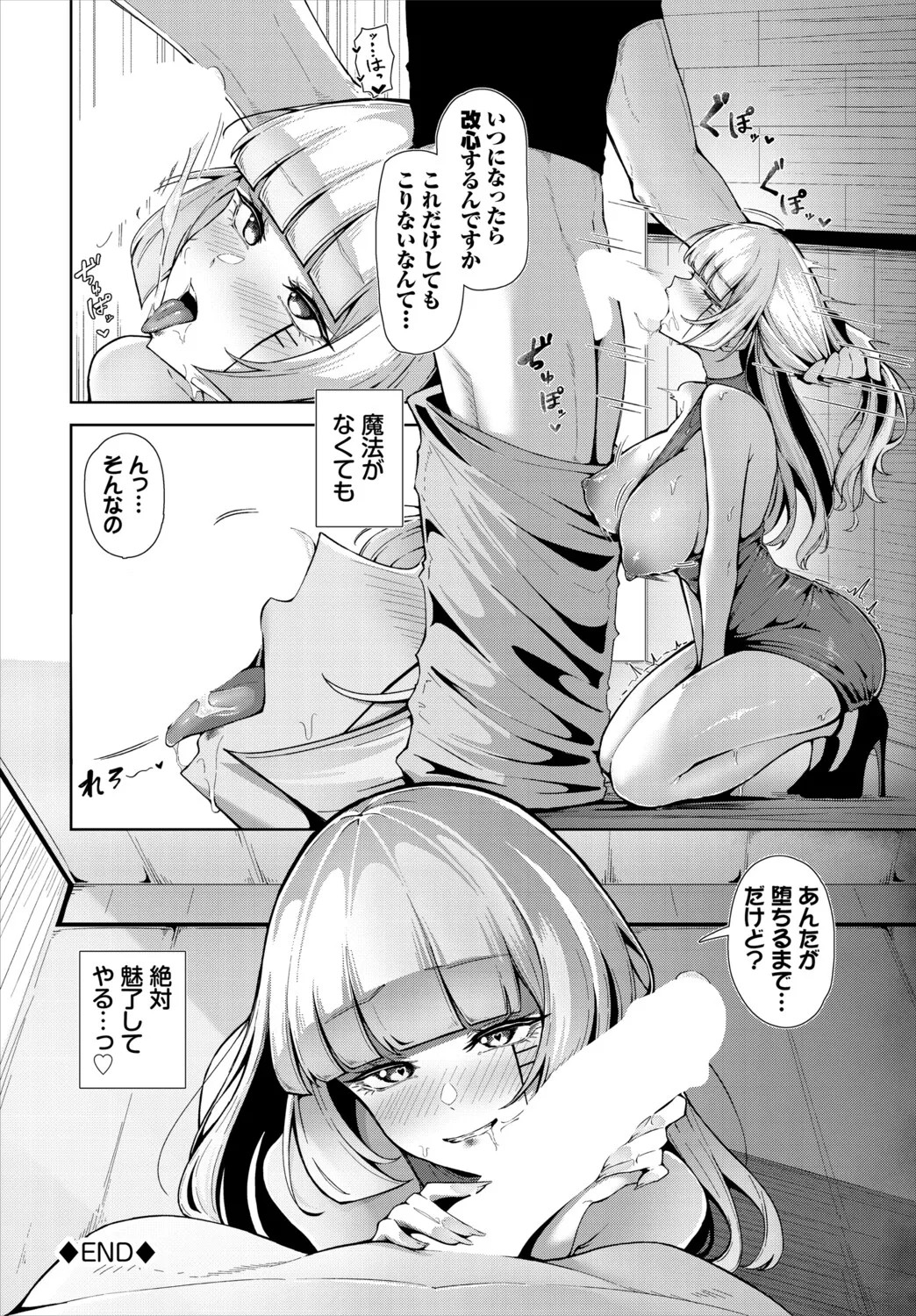 Page 206
