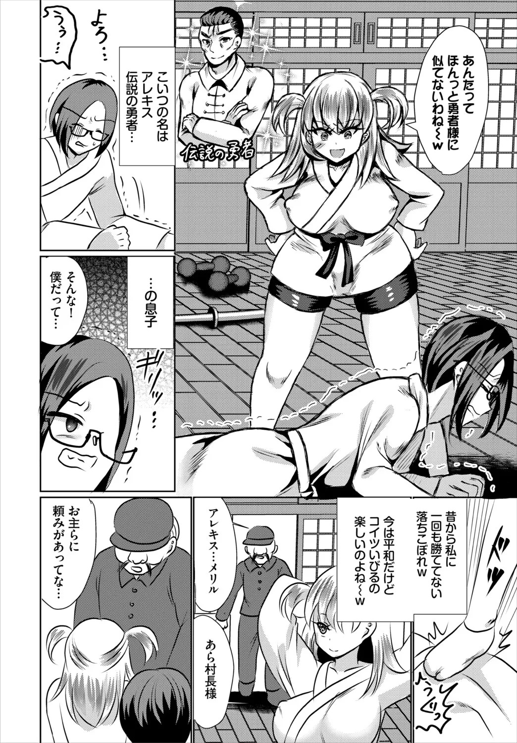 Page 208