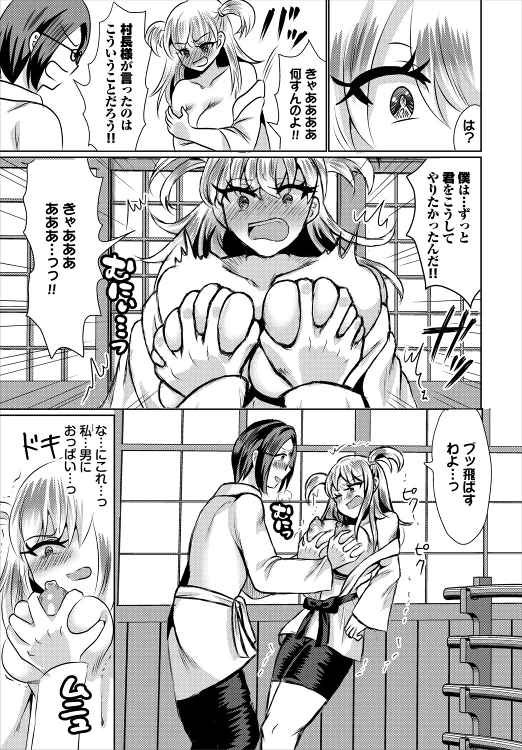 Page 211