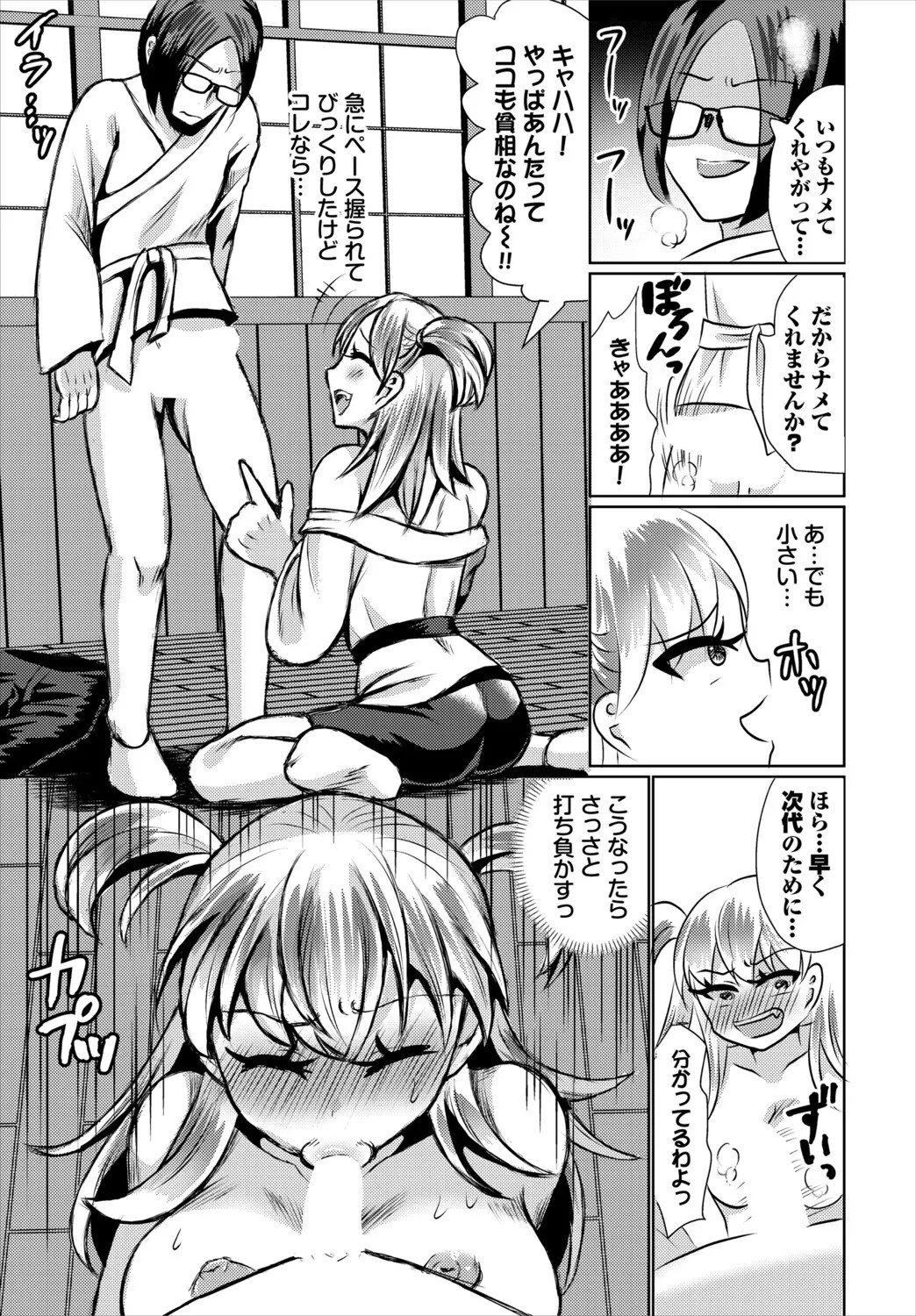 Page 213