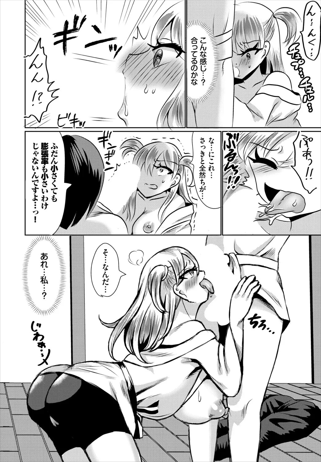 Page 214