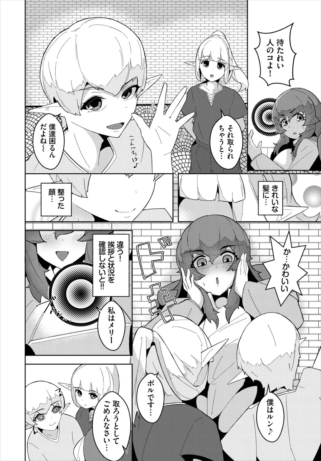 Page 228