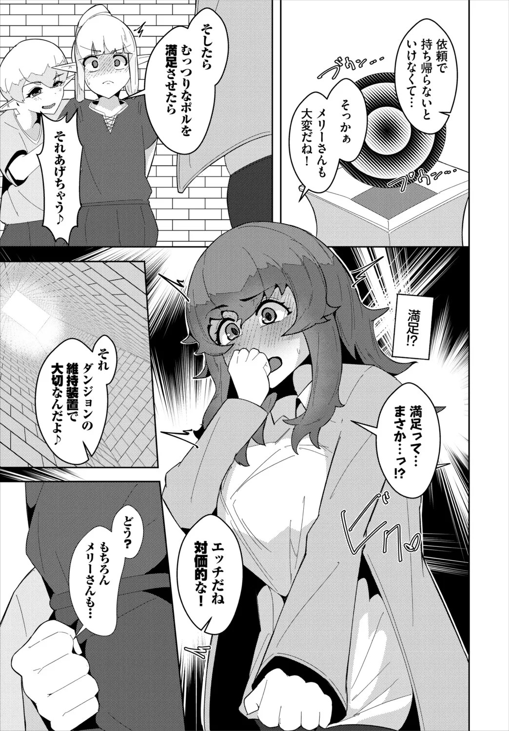 Page 229