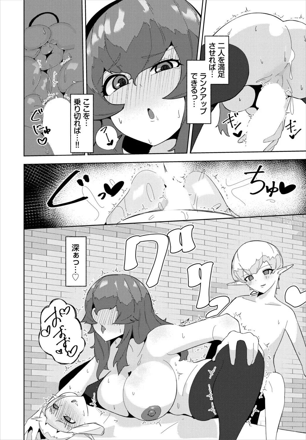 Page 240