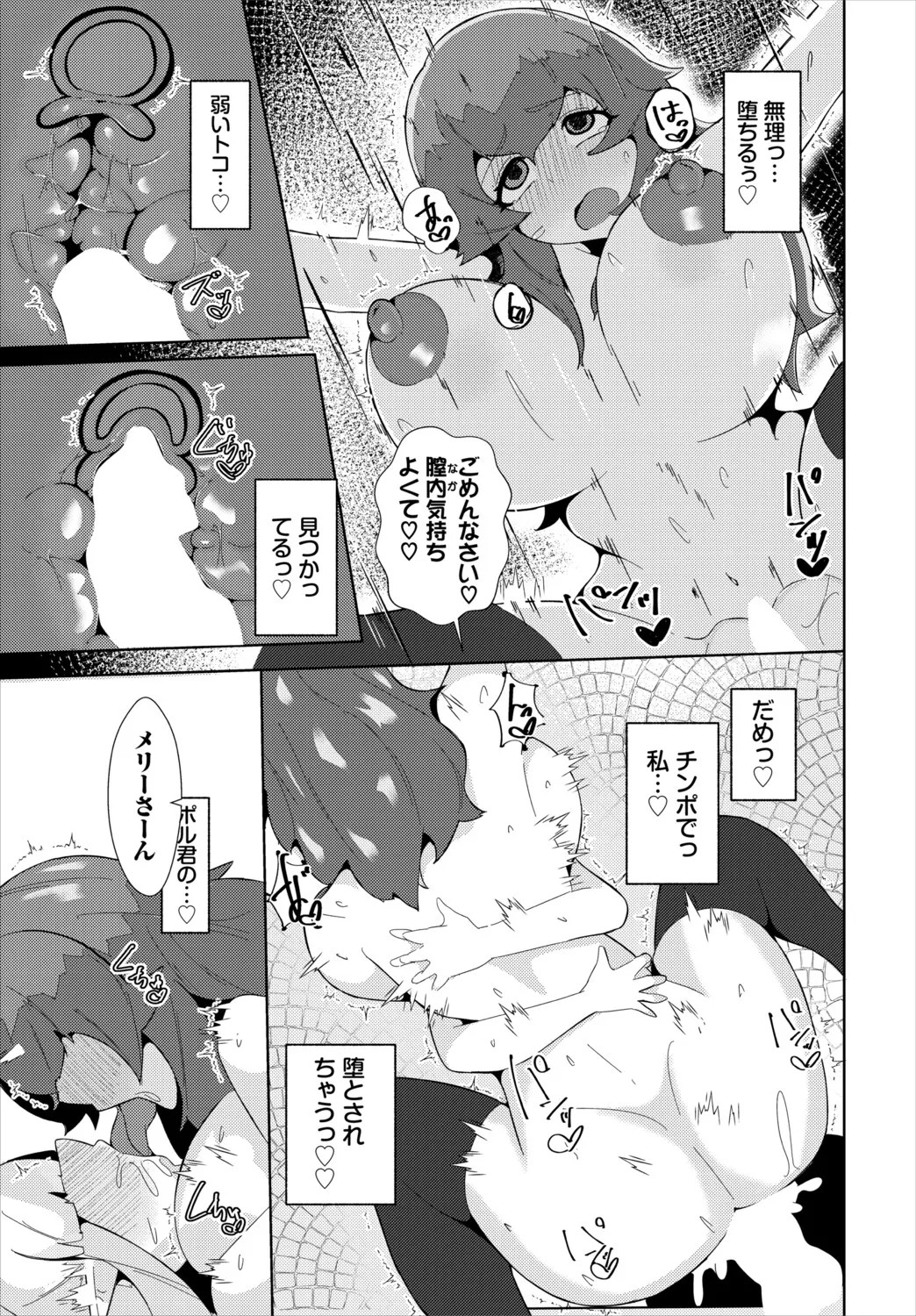 Page 241