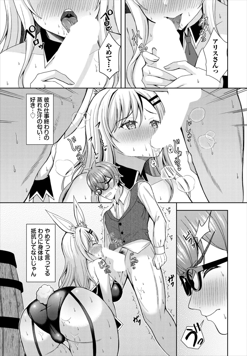 Page 75