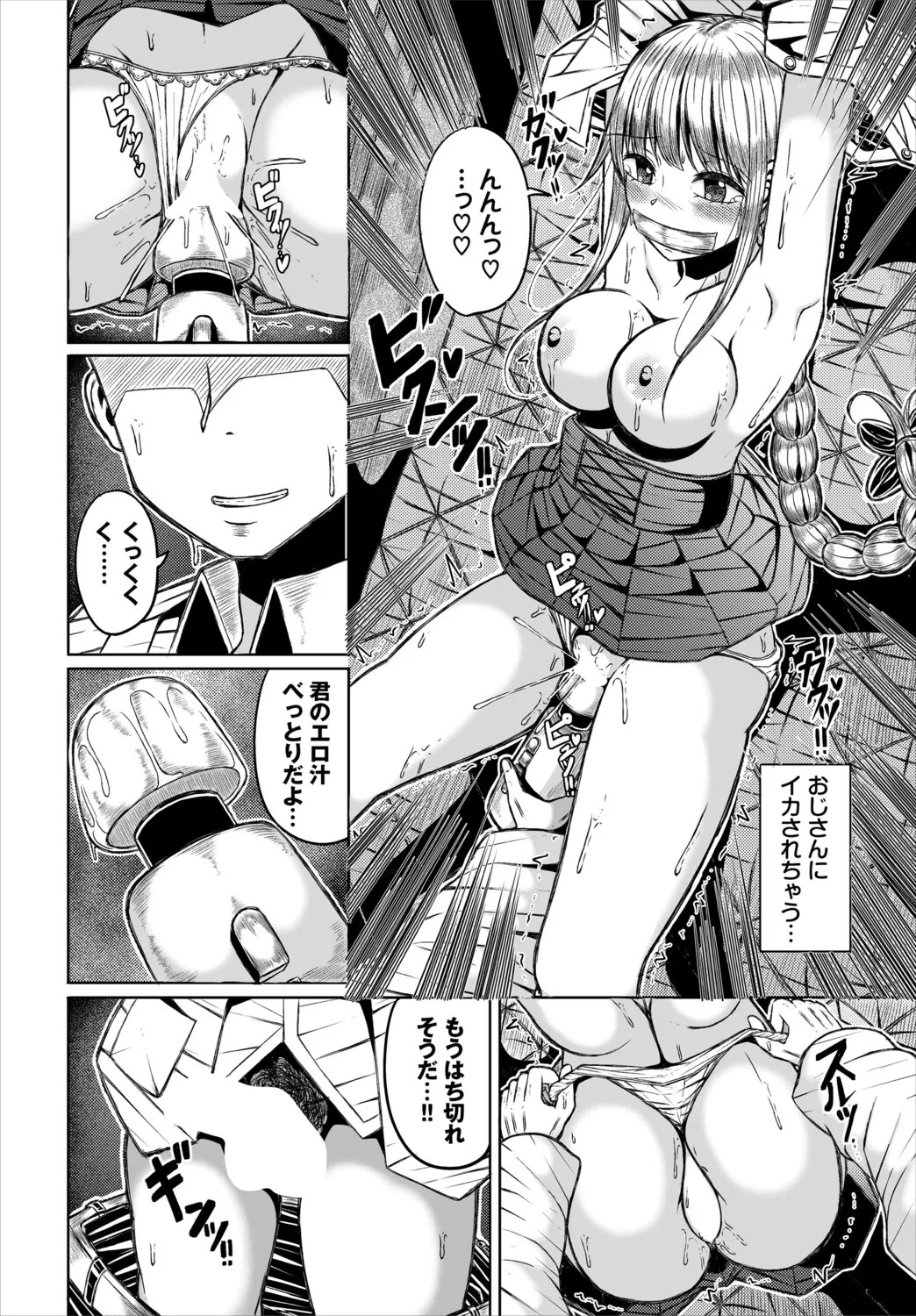 Page 94
