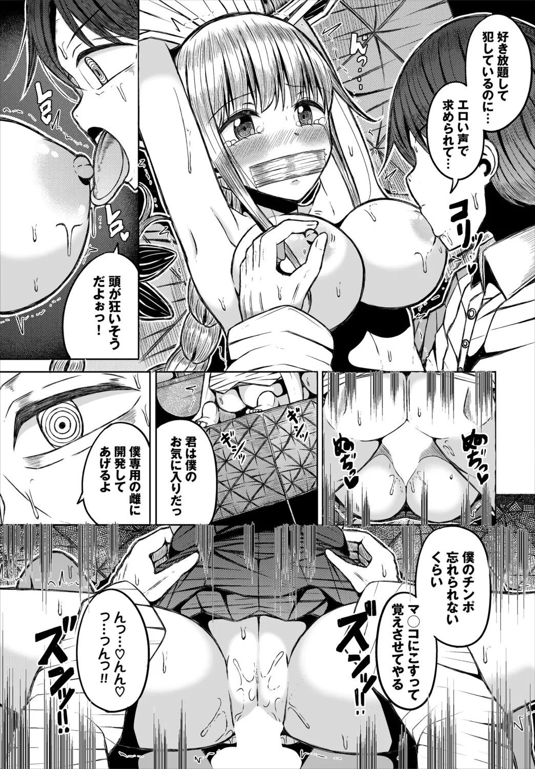 Page 97