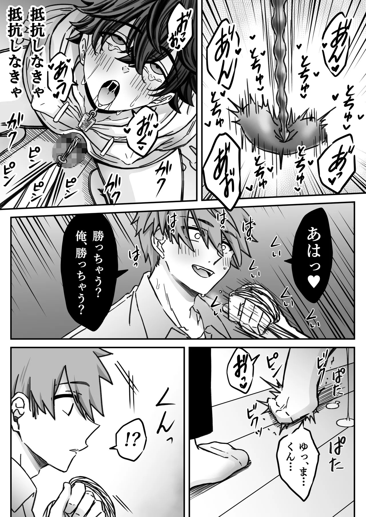 Page 30