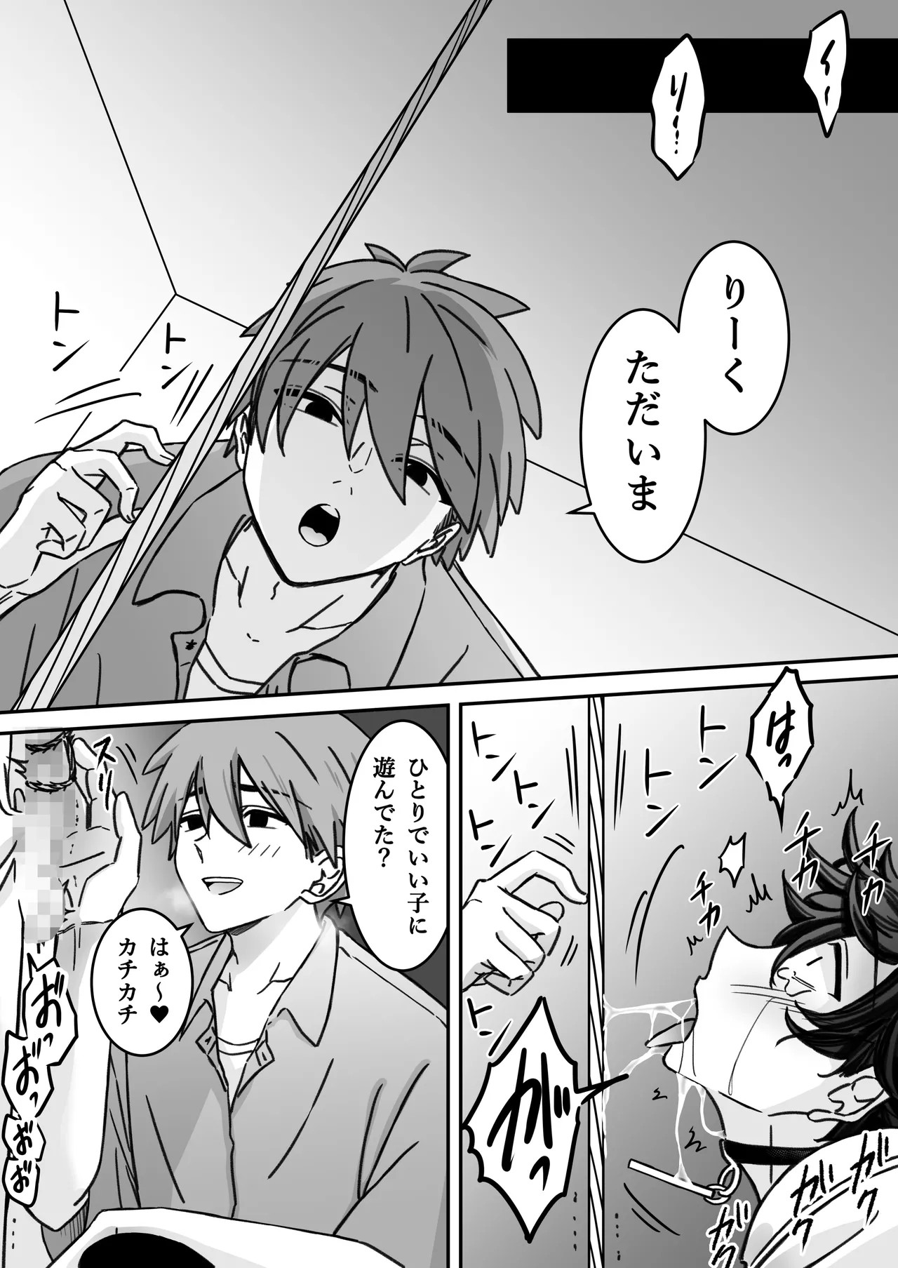 Page 44