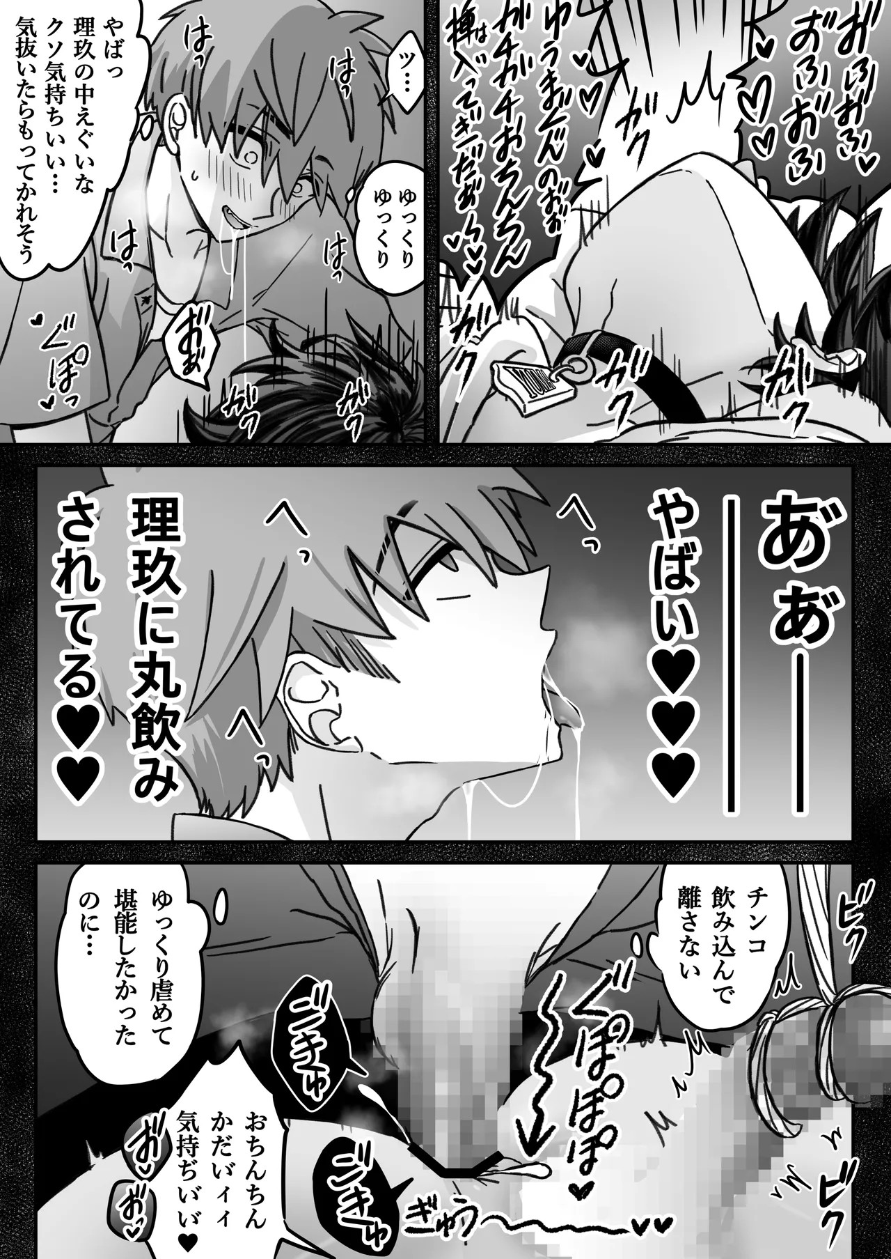Page 51