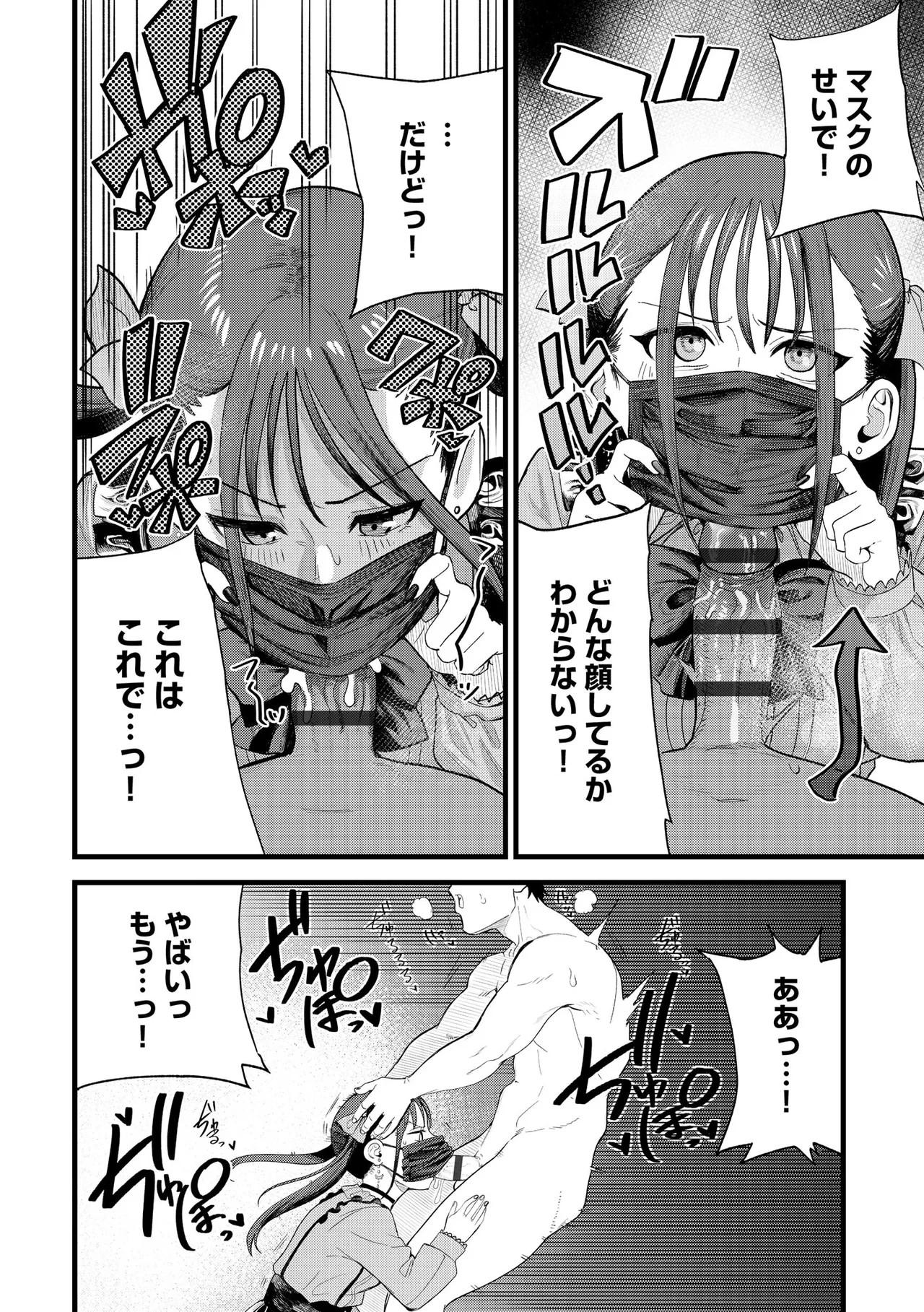 Page 104