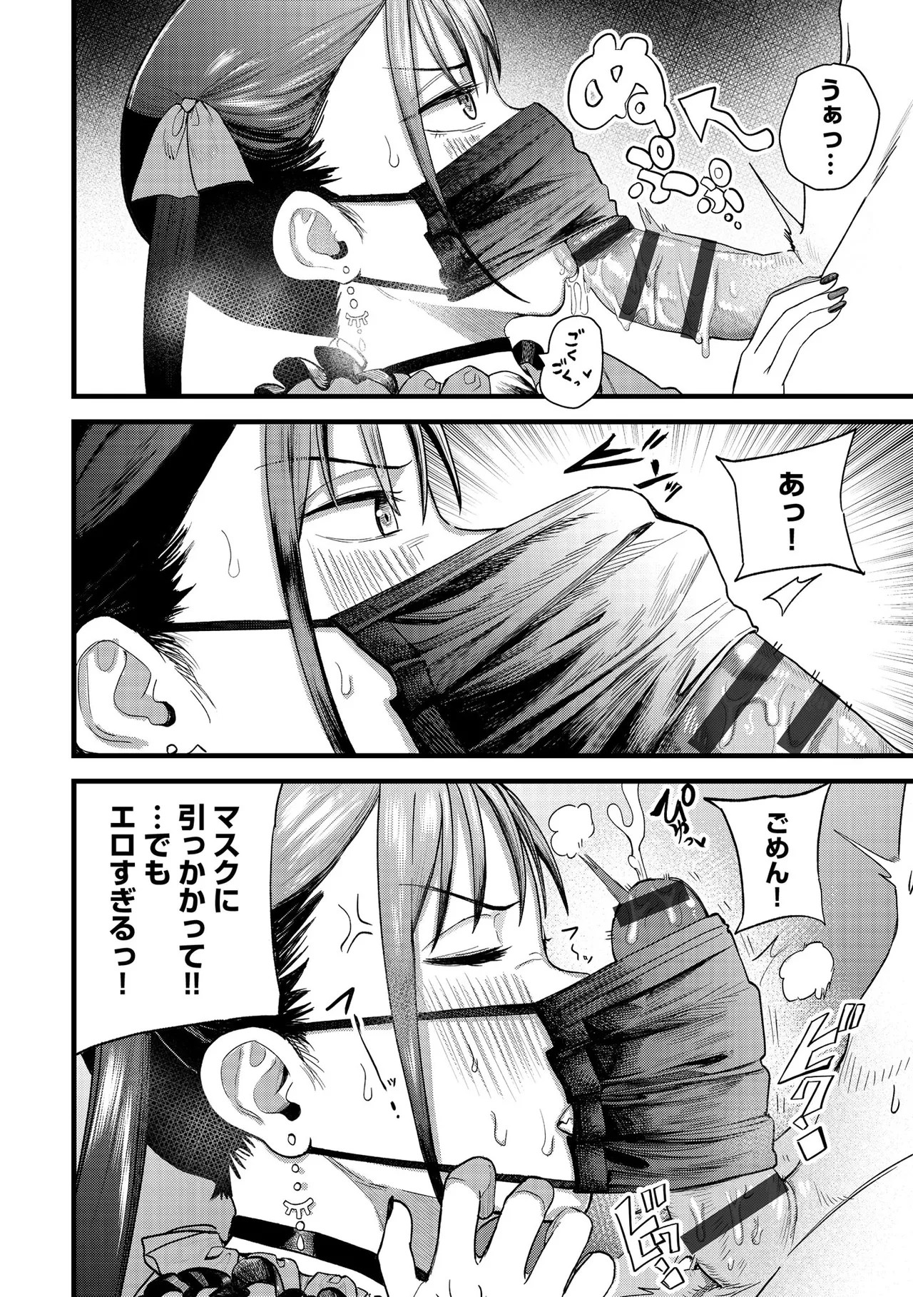 Page 106