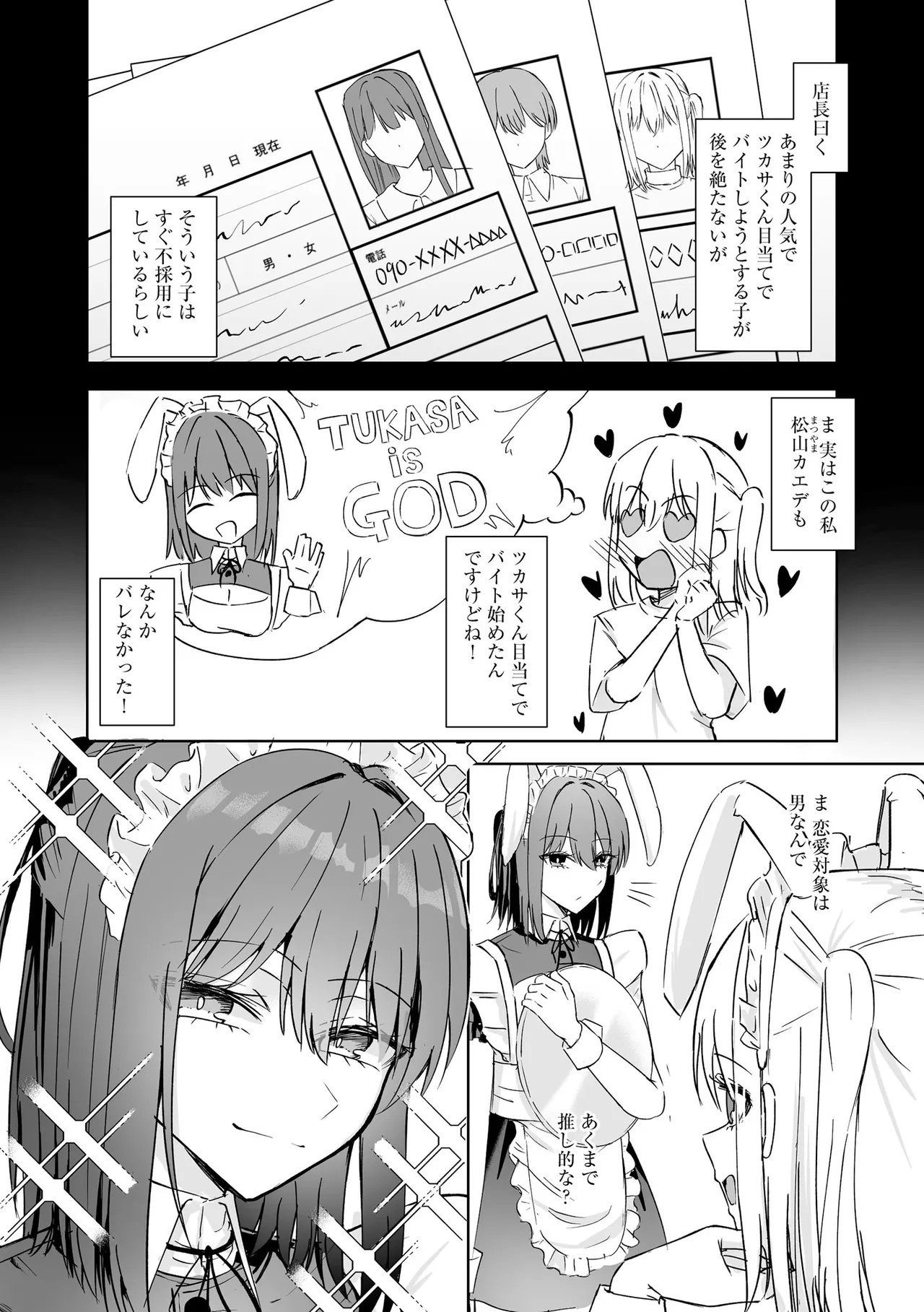 Page 126