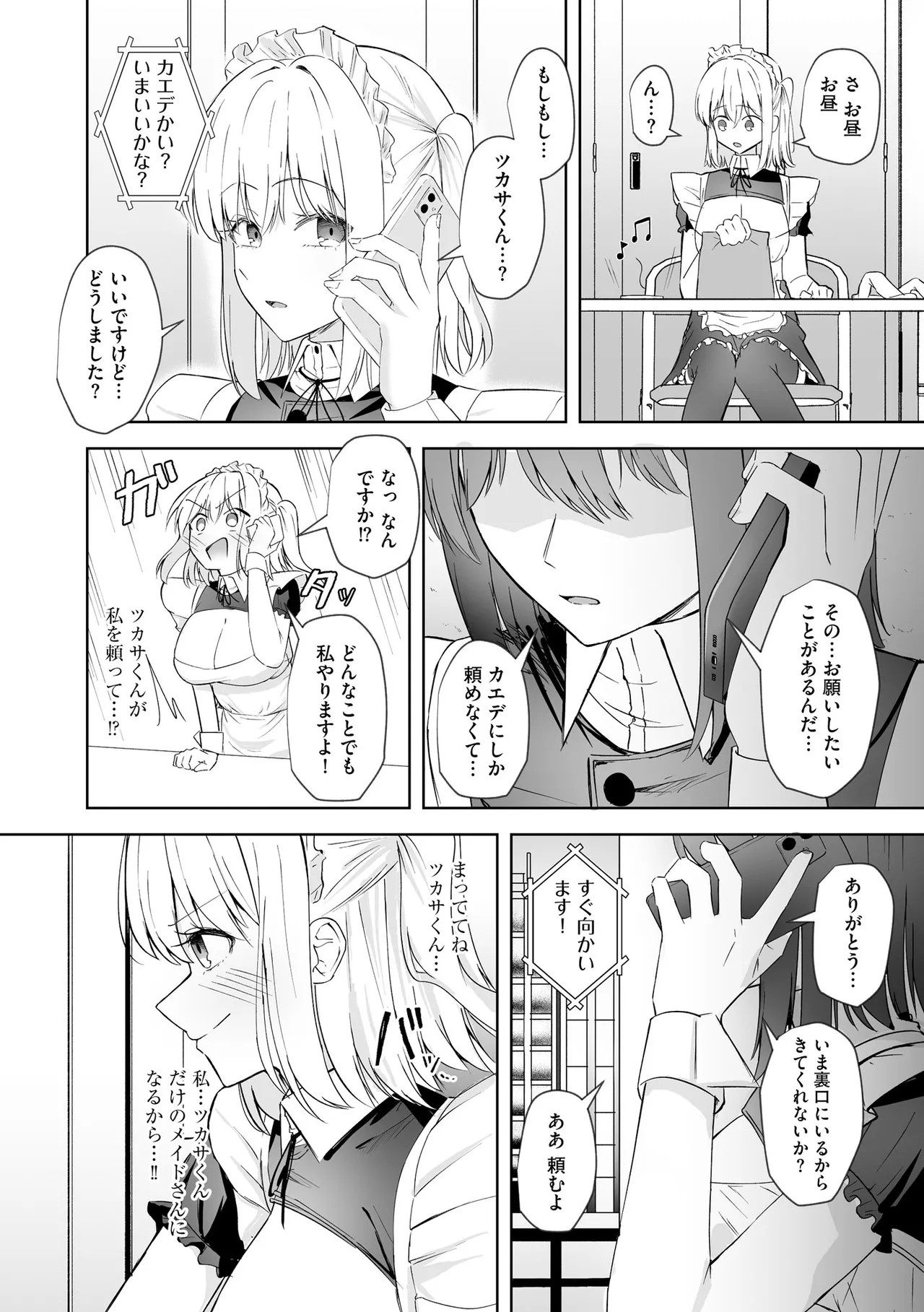 Page 128