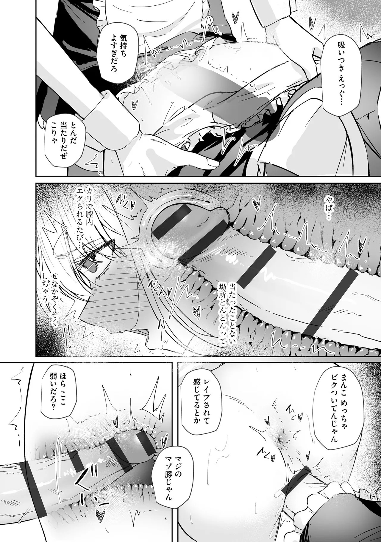 Page 140