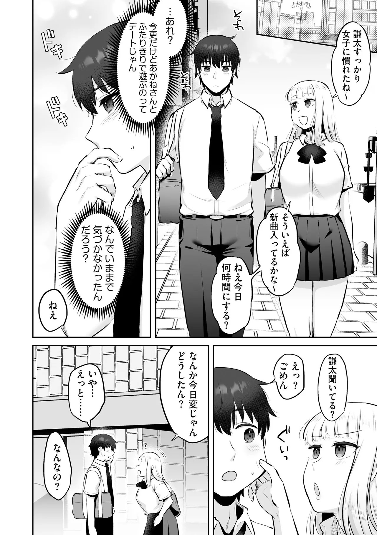 Page 152