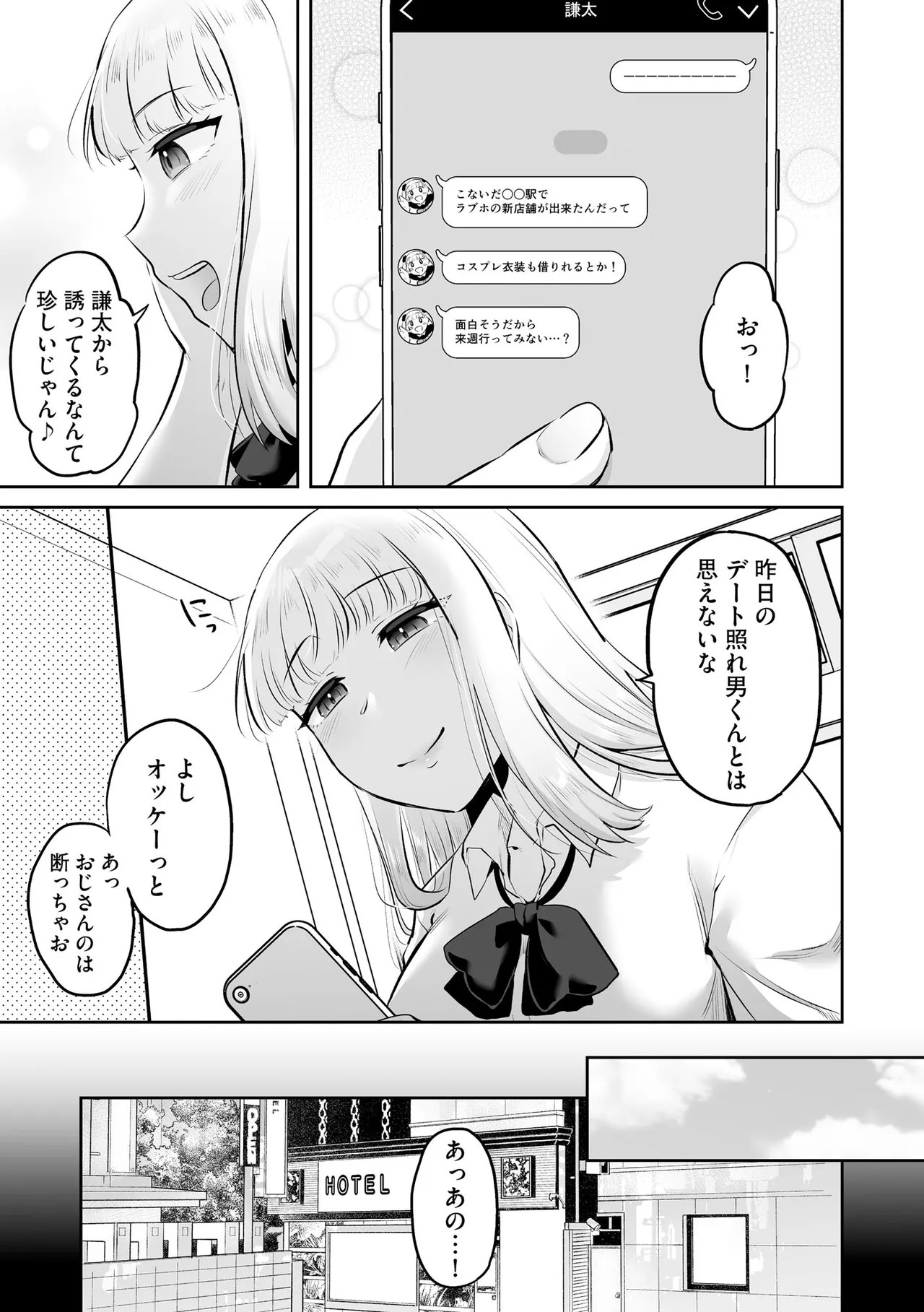 Page 155