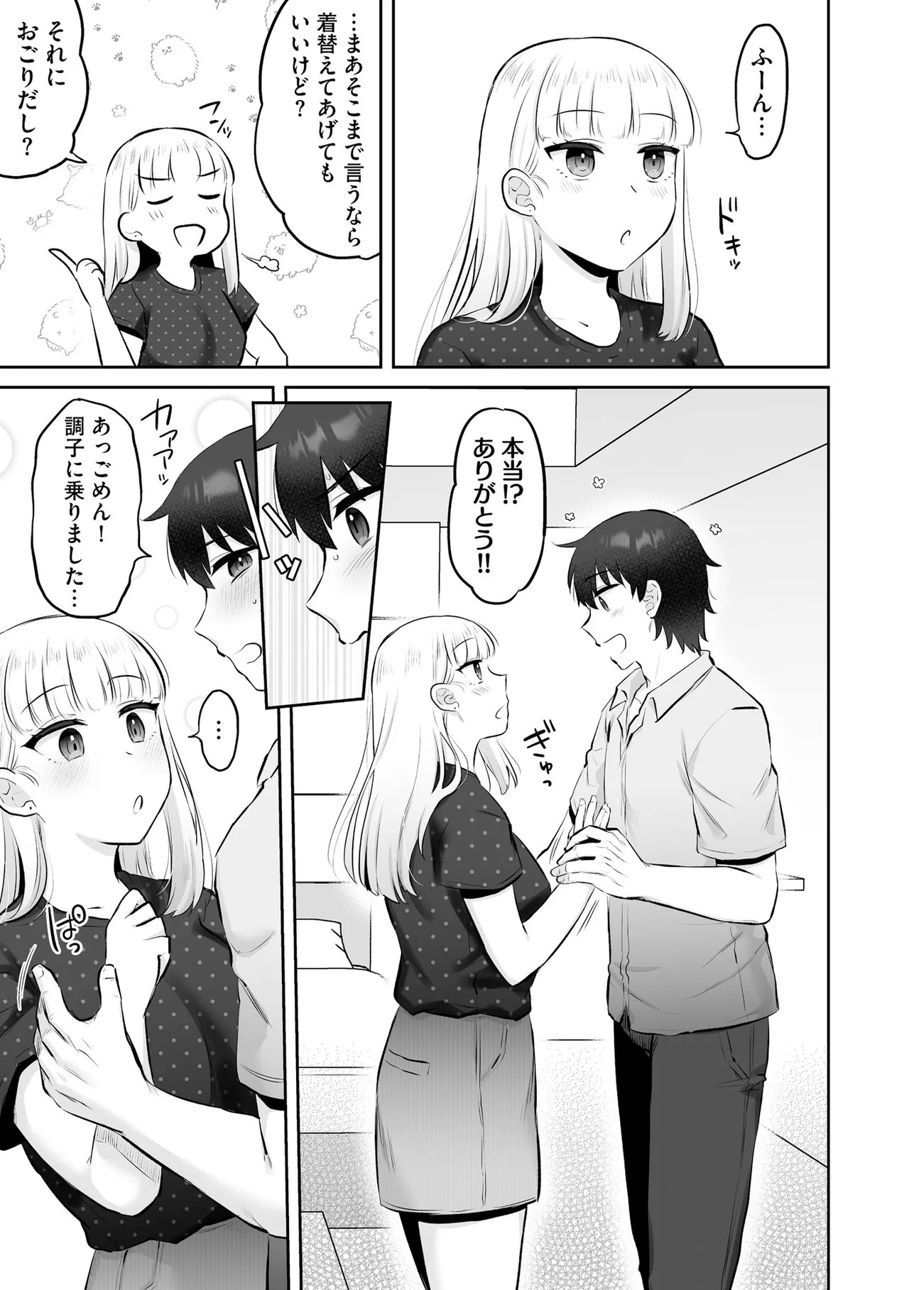 Page 157
