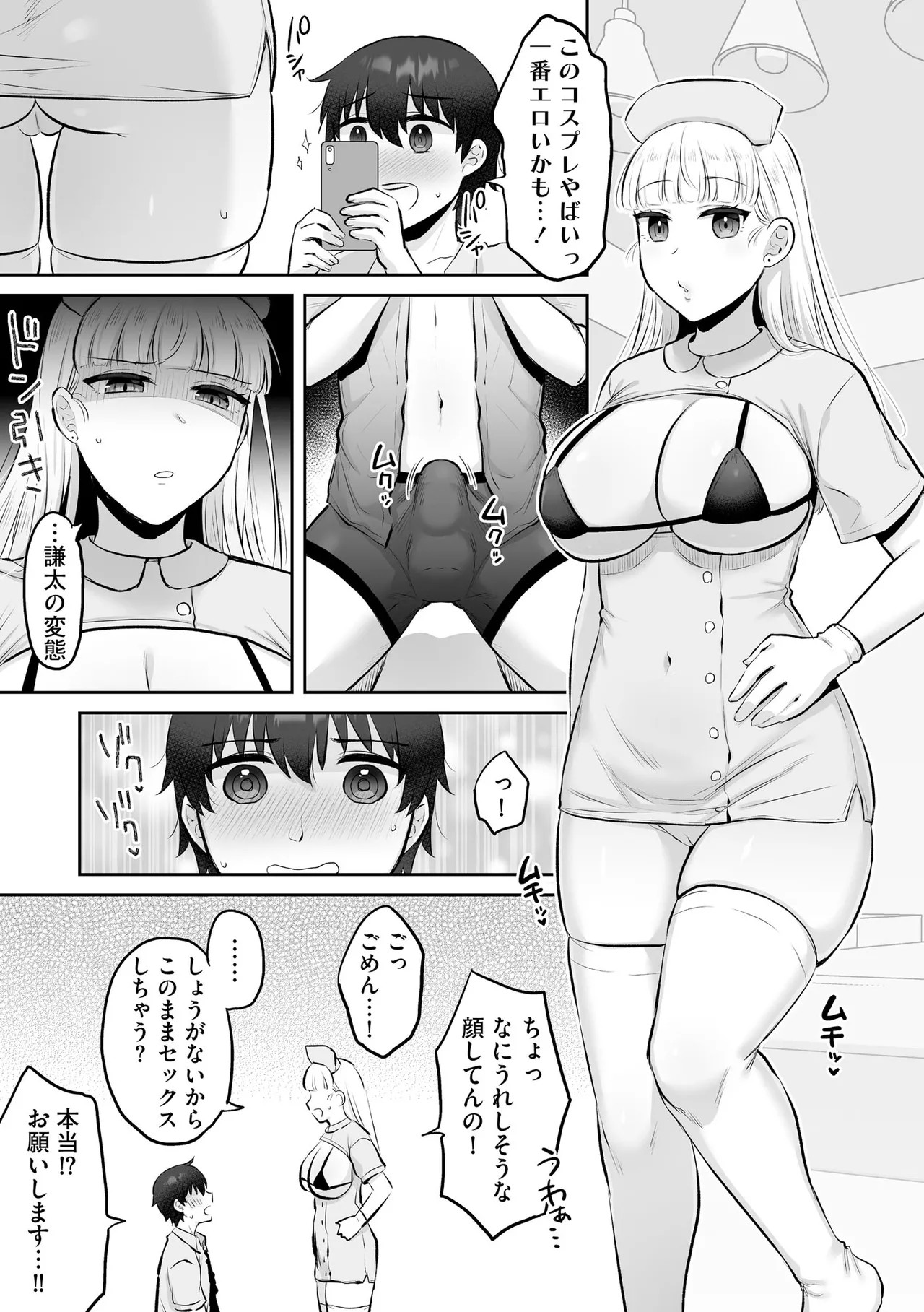 Page 159